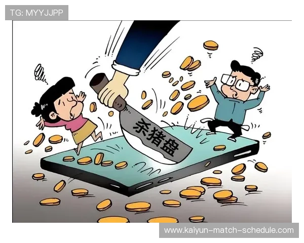 反波胆是什么 避坑防骗识别博彩套路