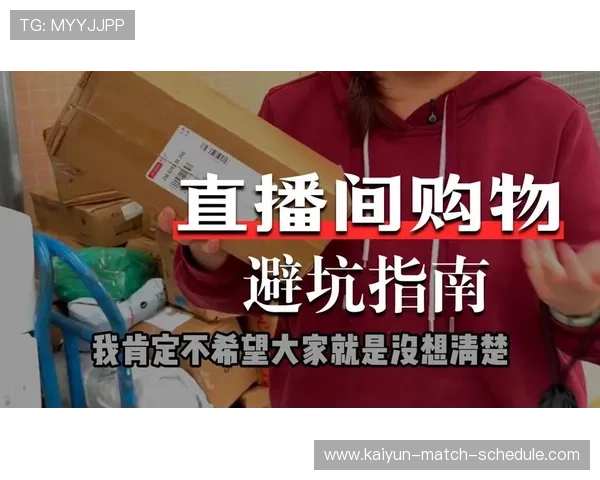 玩球直播在线观看免费平台对比避坑防骗指南