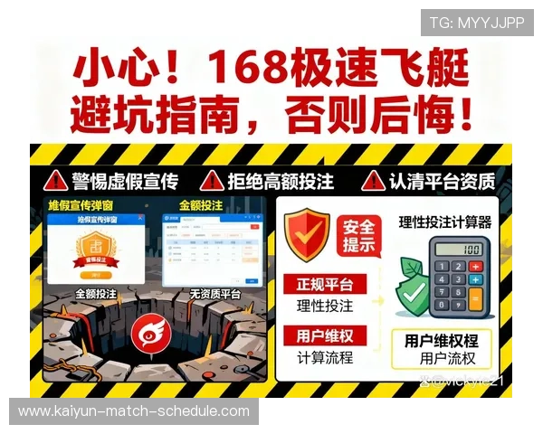 玩球通官网电子真人避坑技巧极速提现指南